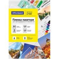 OfficeSpace Пленка для ламинирования, 216x303 мм (A4), 100 мкм, глянцевая, 100 шт.