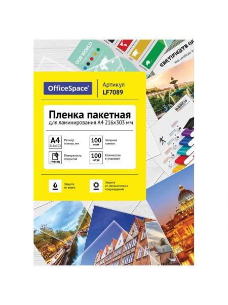 OfficeSpace Пленка для ламинирования, 216x303 мм (A4), 100 мкм, глянцевая, 100 шт.