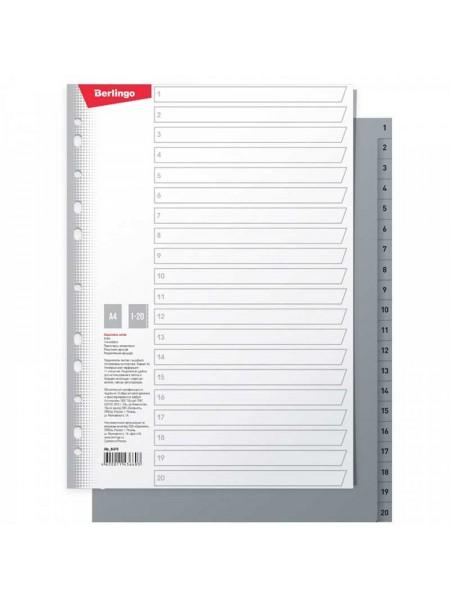 Berlingo Разделители пластиковые, цифровые, ф.А4, 1-20, цвет серый Berlingo Разделители пластиковые, цифровые, ф.А4, 1-20, цвет серый