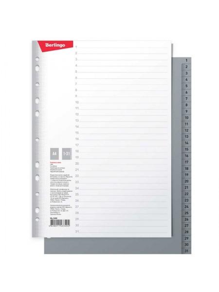 Berlingo Разделители пластиковые, цифровые, ф.А4, 1-31, цвет серый Berlingo Разделители пластиковые, цифровые, ф.А4, 1-31, цвет серый