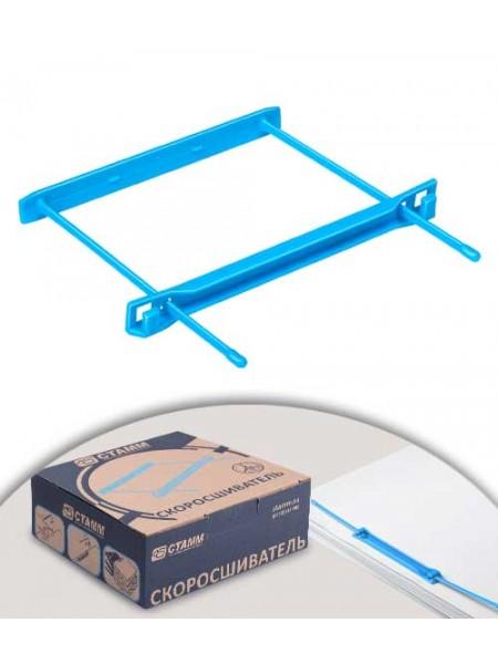 СТАММ Зажим для архивирования, 50 штук/уп СТАММ Зажим для архивирования, 50 штук/уп