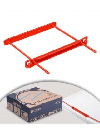 СТАММ Зажим для архивирования, 50 штук/уп СТАММ Зажим для архивирования, 50 штук/уп