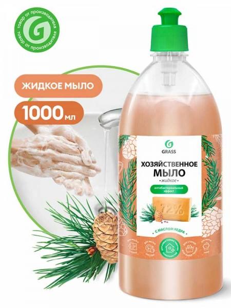 GRASS Мыло жидкое хозяйственное с маслом кедра, 1 л GRASS Мыло жидкое хозяйственное с маслом кедра, 1 л