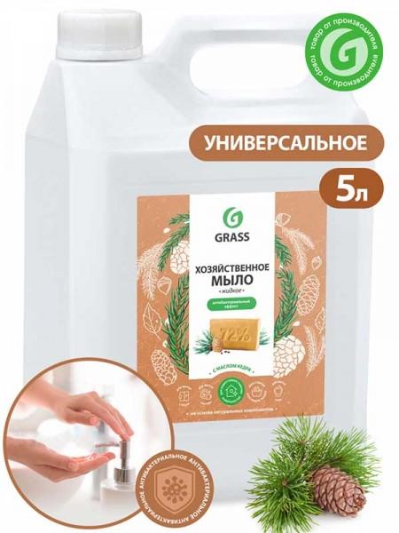 GRASS Мыло жидкое хозяйственное с маслом кедра, 5 л GRASS Мыло жидкое хозяйственное с маслом кедра, 5 л