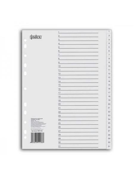 INDEX Разделители пластиковые, цифровые, ф.А4, 1-31, цвет серый INDEX Разделители пластиковые, цифровые, ф.А4, 1-31, цвет серый