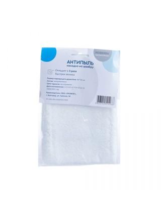 РОСМОП Насадка для плоской швабры "Антипыль" 40х11 см (карманы)