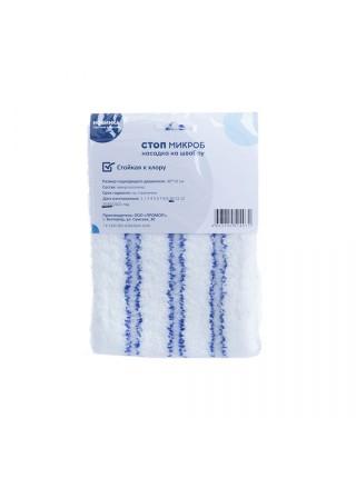 РОСМОП Насадка для плоской швабры "Стоп Микроб" 40х11 см (карманы)