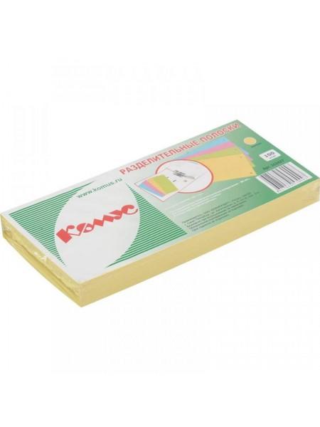 Комус Разделитель картонный, 105*240 мм, 100шт/уп Комус Разделитель картонный, 105*240 мм, 100шт/уп