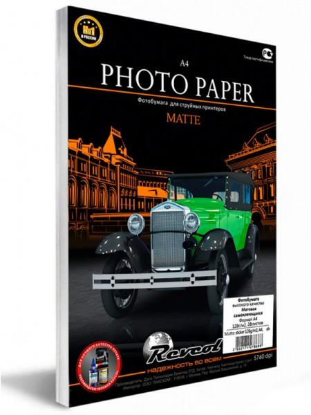 REVCOL Фотобумага матовая самоклеющаяся А4 (210 х 297) 128 г/м  20л. REVCOL Фотобумага матовая самоклеющаяся А4 (210 х 297) 128 г/м  20л.