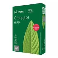 Бумага "Илим Стандарт" A4, C-класс