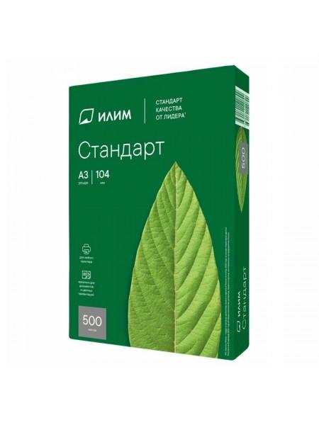 Бумага "Илим Стандарт" A3, C-класс