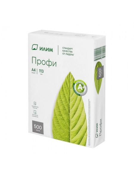 Бумага "Илим Профи" A4, A-класс