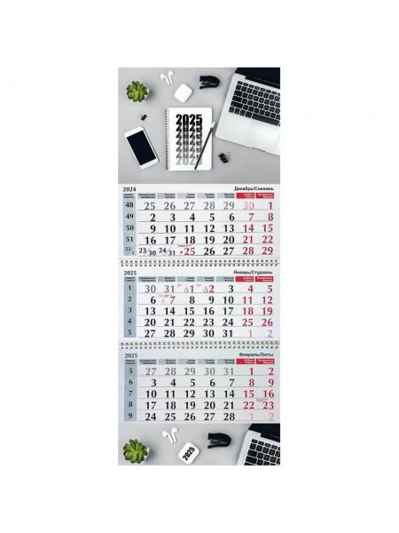 Настенный календарь "Офис" на 3-х спиралях на 2025г Настенный календарь "Офис" на 3-х спиралях на 2025г