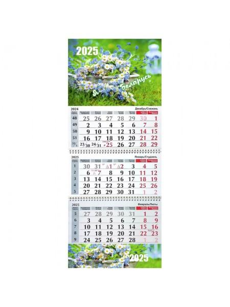 Настенный календарь "Беларусь" на 3-х спиралях на 2025г Настенный календарь "Беларусь" на 3-х спиралях на 2025г