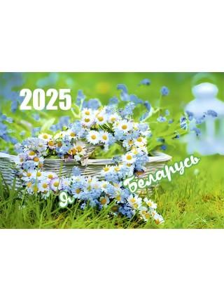 Настенный календарь "Беларусь" на 3-х спиралях на 2025г Настенный календарь "Беларусь" на 3-х спиралях на 2025г