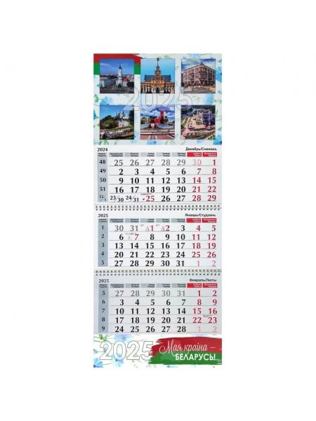 Настенный календарь "Города" на 3-х спиралях на 2025г Настенный календарь "Города" на 3-х спиралях на 2025г