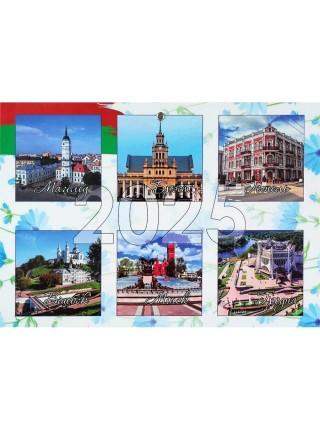 Настенный календарь "Города" на 3-х спиралях на 2025г Настенный календарь "Города" на 3-х спиралях на 2025г