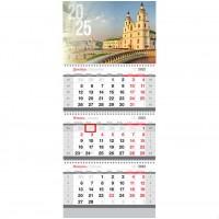Календарь на 2025 год настенный трехблочный "Город"