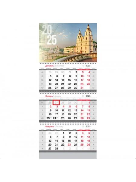 Календарь на 2025 год настенный трехблочный "Город" Календарь на 2025 год настенный трехблочный "Город"