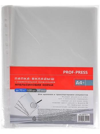 PROF-Press Файл матовый (100 шт/пч) A4+ 40мкм