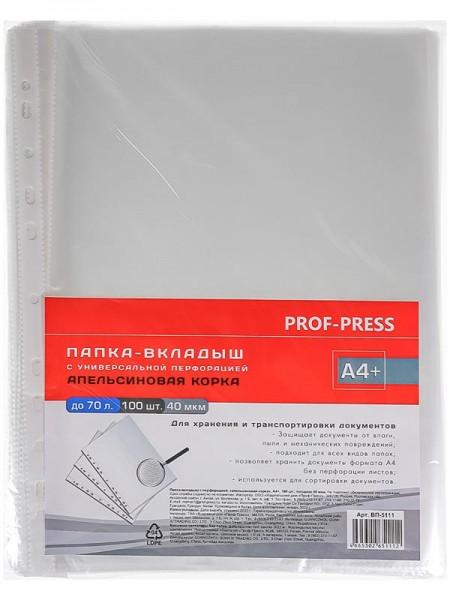 PROF-Press Файл матовый (100 шт/пч) A4+ 40мкм