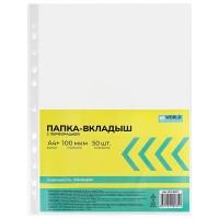 WorldOffice Файл глянец (50 шт/пч) A4 100мкм А4+