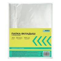 WorldOffice Файл глянец (100 шт/пч) A4+ 30мкм