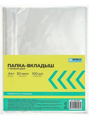 WorldOffice Файл глянец (100 шт/пч) A4+ 30мкм
