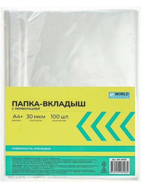 WorldOffice Файл глянец (100 шт/пч) A4+ 30мкм