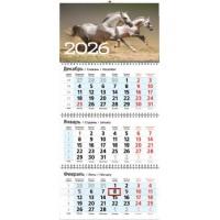 Календарь на 2026 год настенный трехблочный "Лошадь"