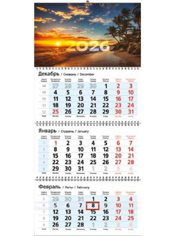 Календарь на 2026 год настенный трехблочный "Закат"