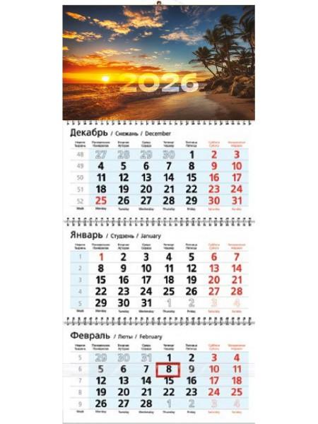 Календарь на 2026 год настенный трехблочный "Закат"