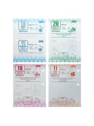 Календарь 2026 г. настольный перекидной