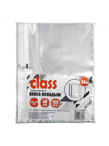 Class Папка-вкладыш тисненые А4+, 40мкм, 100 шт/уп.