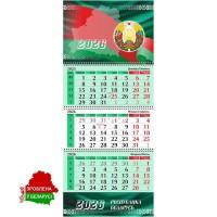 Настенный календарь "Беларусь" на 3-х спиралях на 2026г