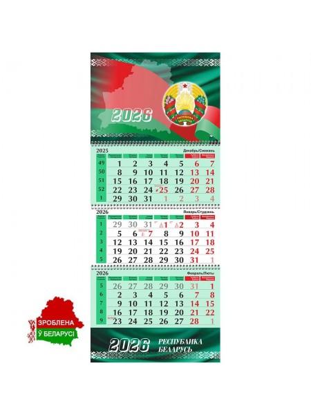 Настенный календарь "Беларусь" на 3-х спиралях на 2026г