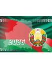 Настенный календарь "Беларусь" на 3-х спиралях на 2026г