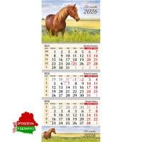 Настенный календарь "Лошадь" на 3-х спиралях на 2026г