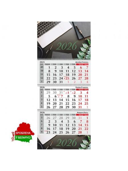 Настенный календарь "Офис" на 3-х спиралях на 2026г