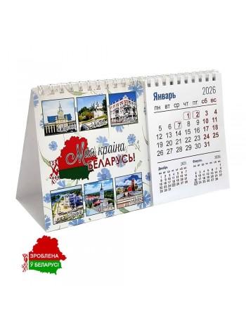 Календарь на 2026 год «Домик» Города, со спиралью