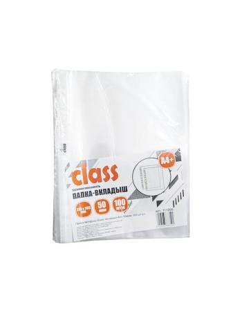 Class Папка-вкладыш тисненые А4+, 50мкм, 100 шт/уп.