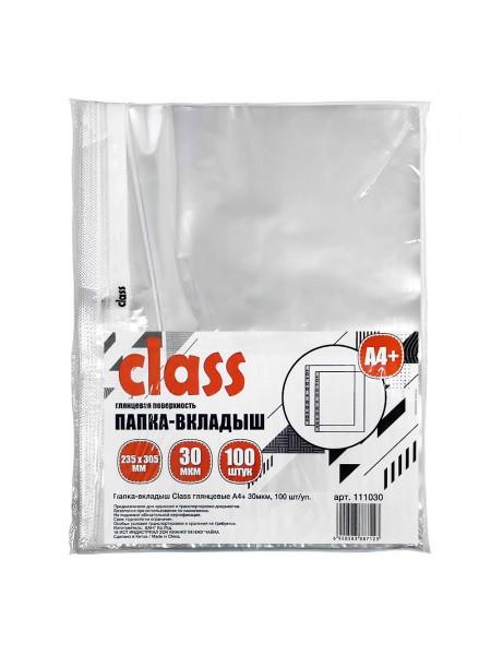 Class Папка-вкладыш глянцевые А4+, 30мкм, 100 шт/уп.