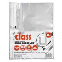Class Папка-вкладыш глянцевые А4+, 100мкм, 50 шт/уп.