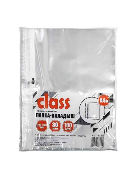 Class Папка-вкладыш тисненые А4+, 30мкм, 100 шт/уп.